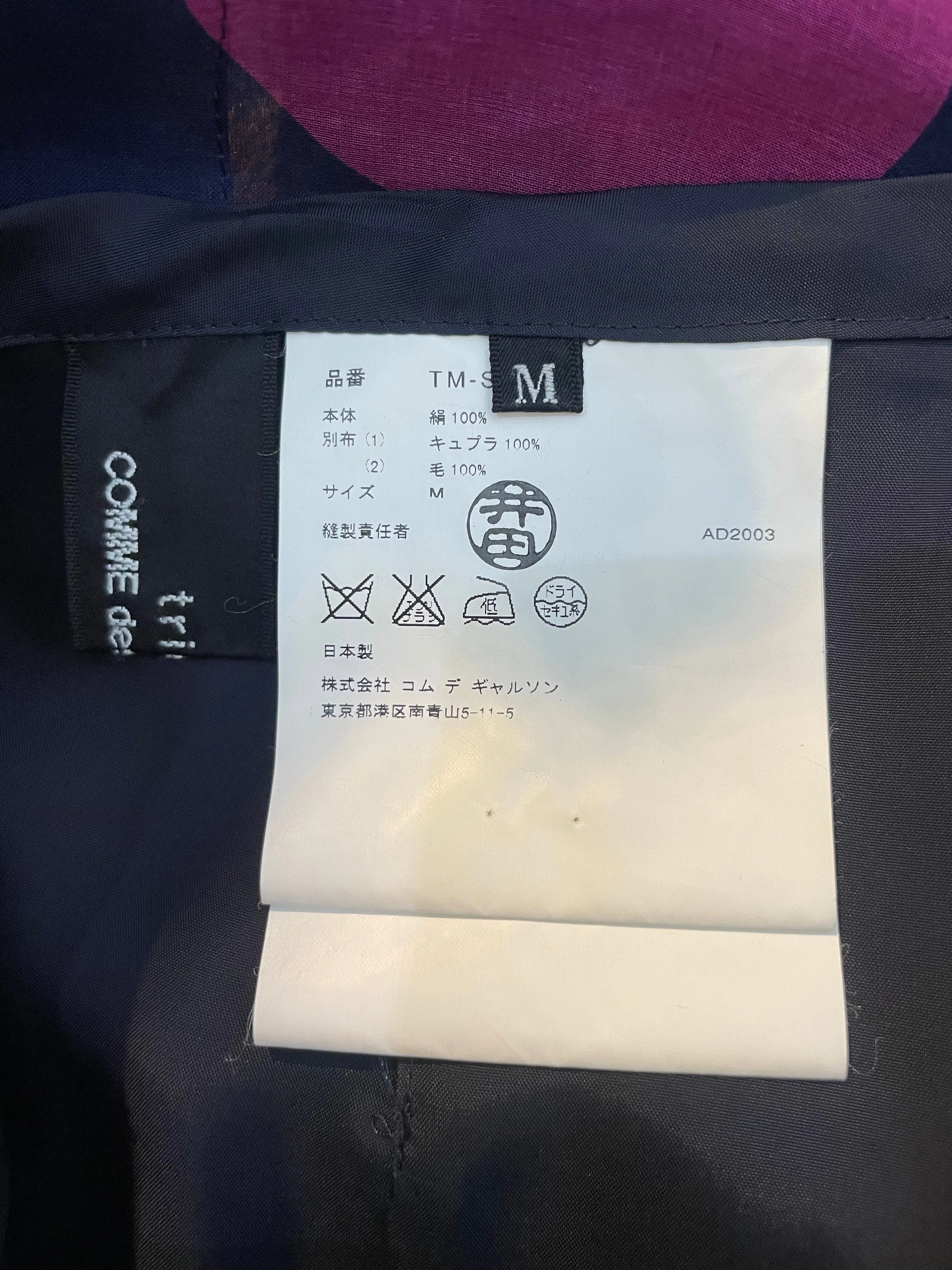 Vintage Comme des Garçons Polka Dot Organza Skirt
