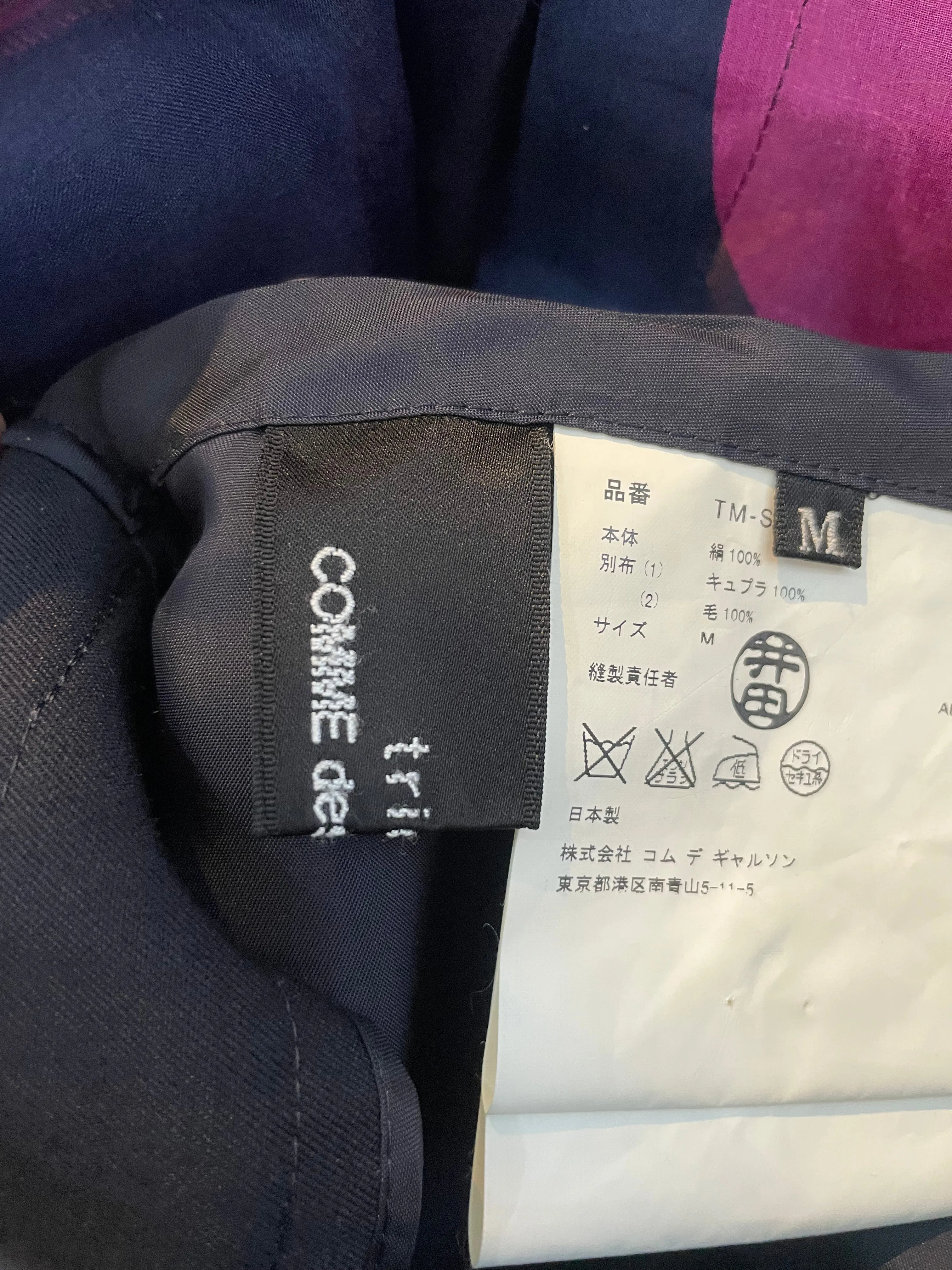 Vintage Comme des Garçons Polka Dot Organza Skirt